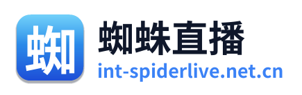 蜘蛛直播
